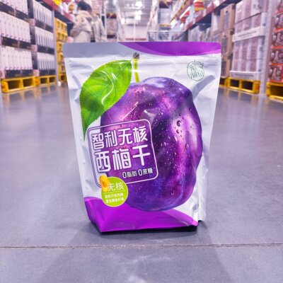 山姆代购溜溜梅无核西梅干