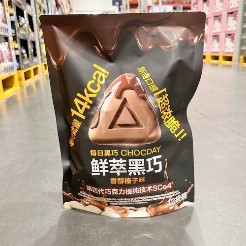 Sam新品鲜萃牛奶麦香巧克力