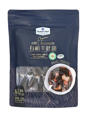 麦德龙SamCostco开市客上海会员超市代购Member's Mark有机羊肚菌