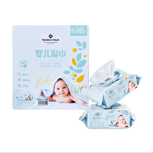 山姆代购Member’sMark婴儿湿巾
