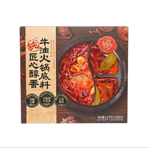 山姆Costco代购纯牛油火锅底料