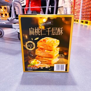 麦德龙SamCostco开市山客姆会员超市代购Tafe扁桃仁千层酥饼干