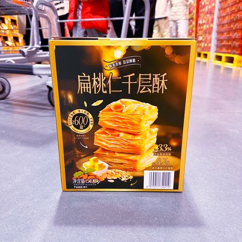 山姆Costco代购扁桃仁千层酥饼干