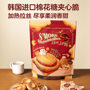 麦德龙SamCostco山姆开市客会员店代购韩国进口烤棉花糖风味糕饼