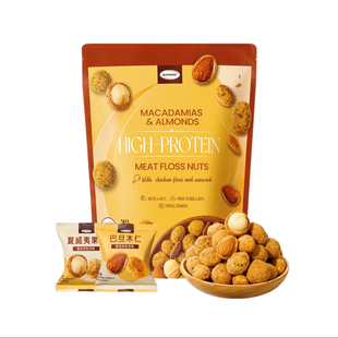 麦德龙SamCostco开市客会员超市代购NUTHING高蛋白肉松坚果仁720g