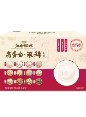 CostcoSam山姆会员超市代购速溶膳食纤维米粉江中猴菇高蛋白米稀