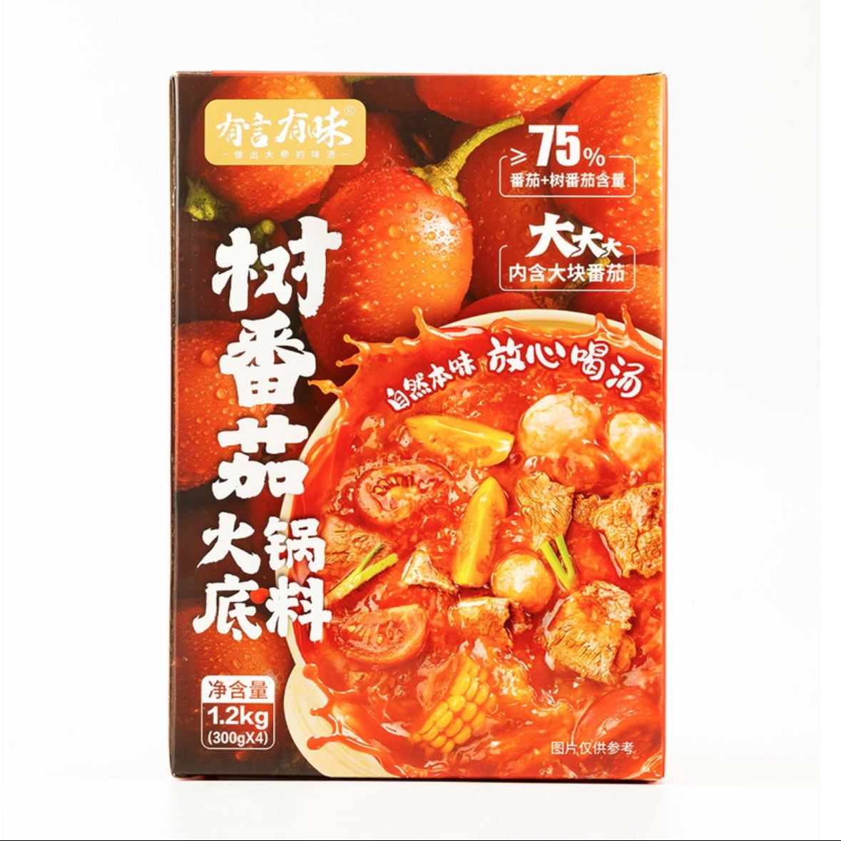 山姆会员超市代购零添加酸辣汤底调味料有言有味树番茄火锅底料