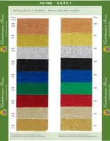 Платиновая итальянская импортная бумага из морщин