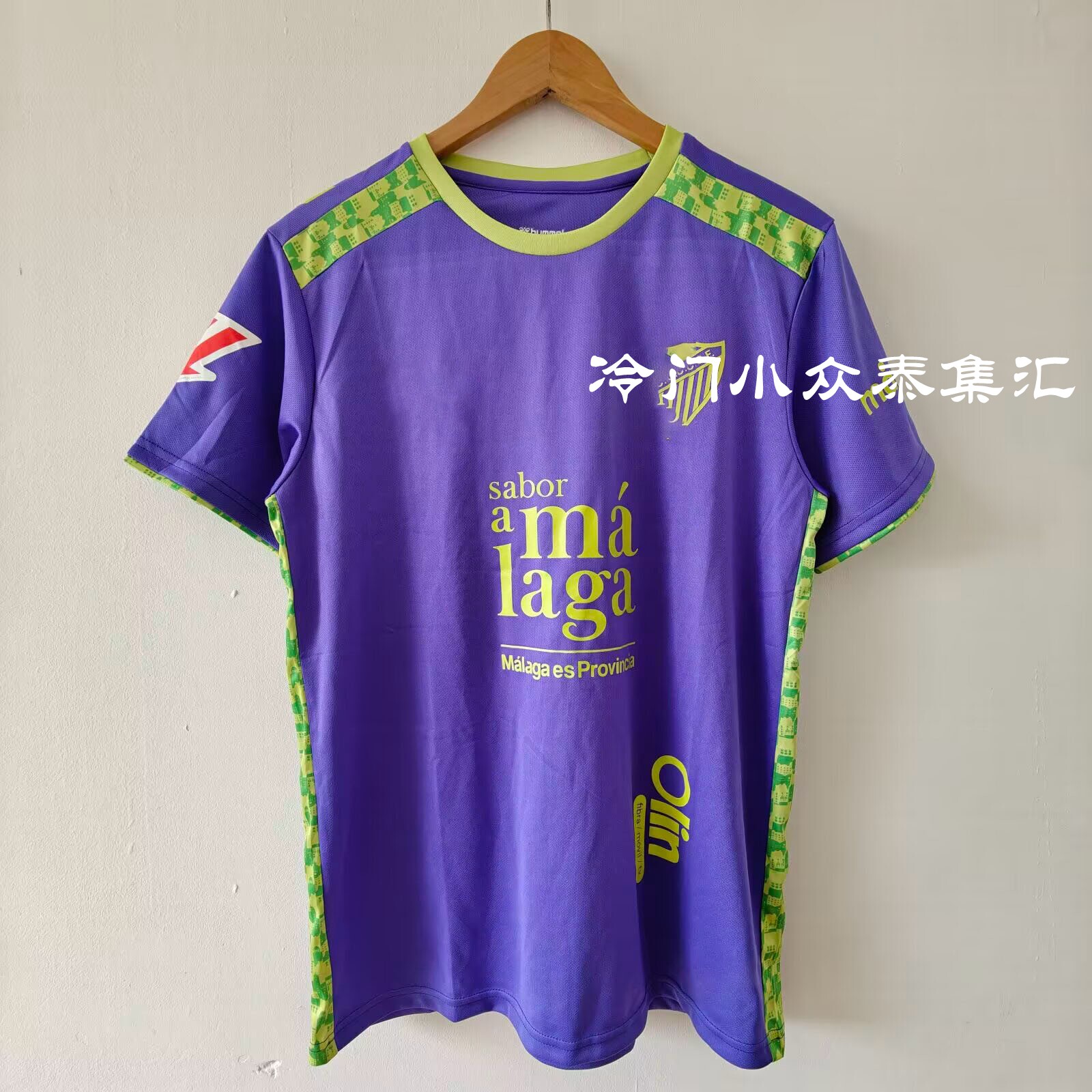 2425冷门小众西班牙蓝白军团潮牌球紫色拼接短袖速干足球服运动服