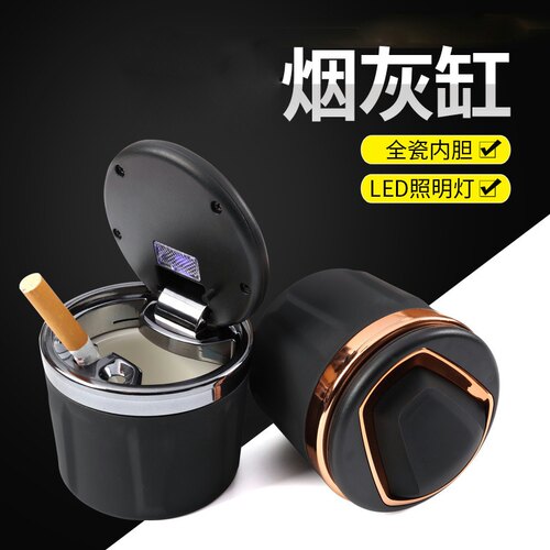 汽车车载烟灰缸出风口悬挂式