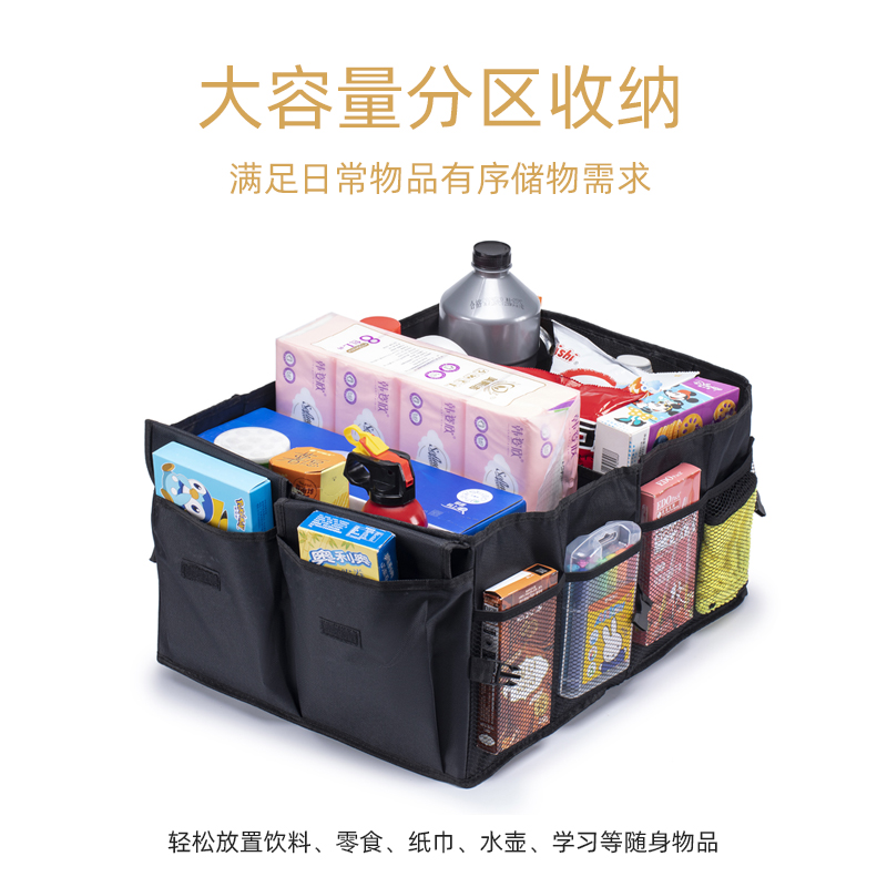 汽车副驾驶收纳盒车内座位脚下高档皮革后备箱储物桶车载零食好物