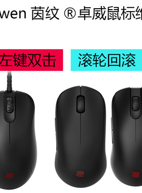 MXMaster2S3鼠标保护收纳