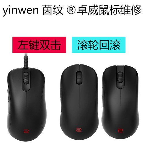 MXMaster2S3鼠标保护收纳