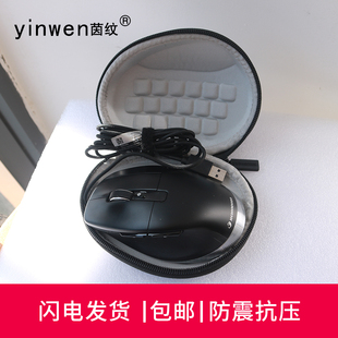 适用3Dconnexion CadMouse Pro Wireless  鼠标便携收纳包 盒子