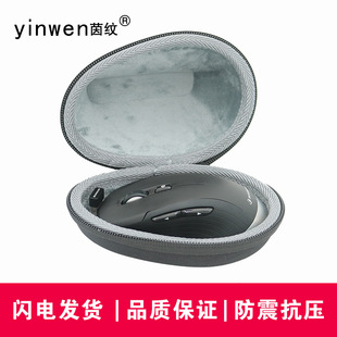 适用3Dconnexion CadMouse Compact Wireless 无线鼠标收纳包盒子