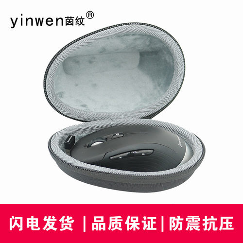 适用3Dconnexion CadMouse Compact Wireless 无线鼠标收纳包盒子