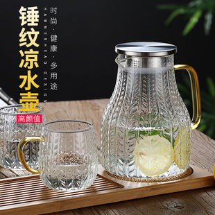 凉水壶 冷水壶玻璃水壶家用耐热高温开水杯大容量易清洗凉茶壶套装