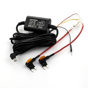 70迈盯盯拍360行车记录仪专用降压线保险盒取电线流媒体缩时录影