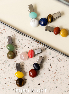 sosonight'半夏'天然石发夹刘海碎发卡bb夹时髦侧边小众礼物百搭