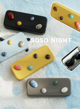 眼镜收纳盒便携防摔高级感清新简约抗压近视太阳镜墨镜旅行收纳盒