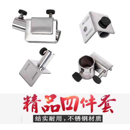 左右通用钓台钓箱配件插片式特价