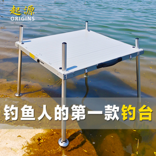 初学者专用渔具钓台便携式 超轻铝合金浅水小钓台可折叠非镂空 新款