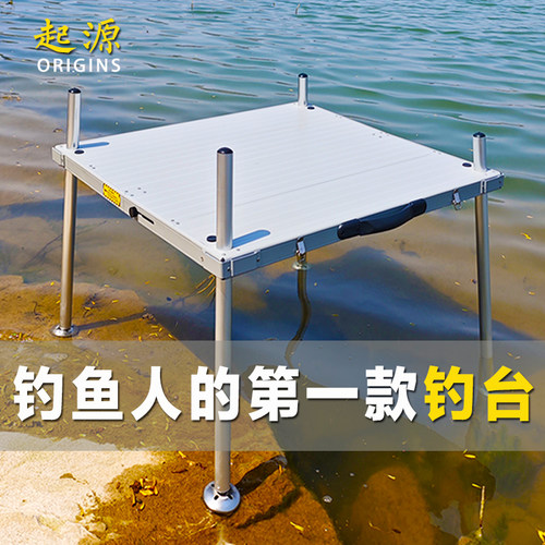 驾驭者户外多功能烧烤餐桌小钓台