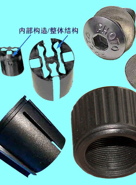 TRIOPO捷宝T258三脚架配件止滑片 HPUSN海普森铝合金独脚支架卡簧