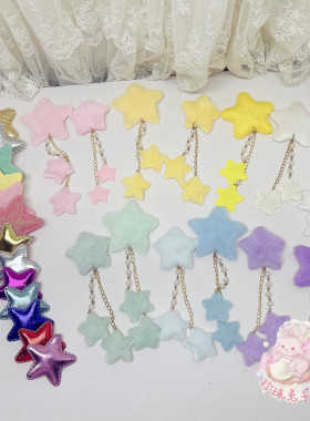 星星」lolita手作发夹串珠链