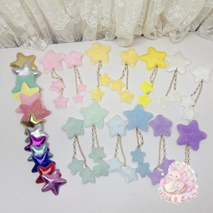「珍珠兔」lolita手作毛绒星星串珠链边夹日常甜呲可爱发夹发饰jk