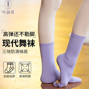 儿童舞蹈袜子彩色猫爪袜女童跳舞舞蹈袜防滑专业带底练功中国舞袜