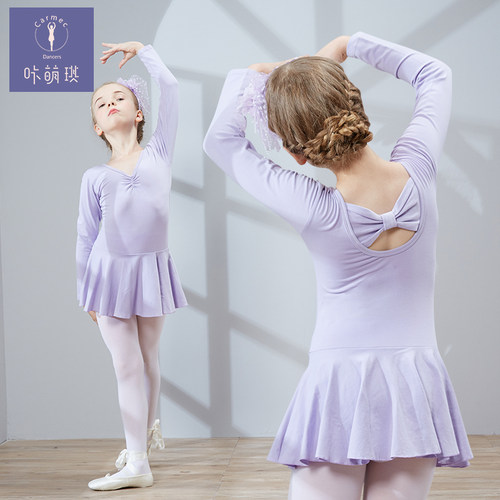 咔萌琪春秋季长袖考级芭蕾舞裙