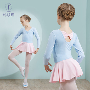 咔萌琪夏儿童舞蹈服春秋长袖女童芭蕾舞蹈裙幼儿考级练功服演出服