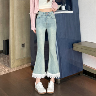 夏季薄款浅蓝弹力修身蕾丝花边微喇牛仔裤女八分九分小个子喇叭裤