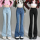 复古弹力紧身微喇牛仔裤 女马蹄裤 小个子高腰浅蓝色修身 新款 喇叭裤