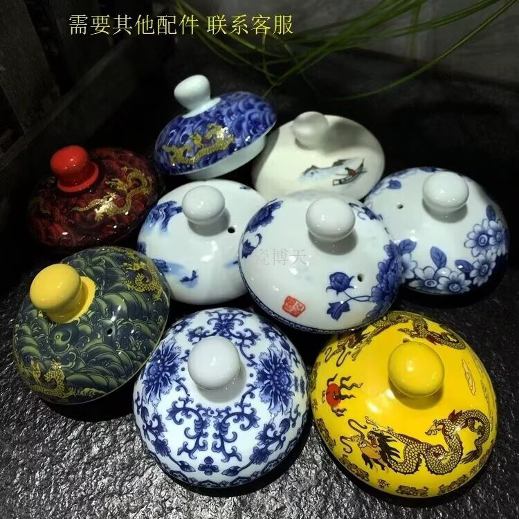 盖子 茶壶盖景德镇淘瓷红黄蓝绿白龙壶盖青花盖 特价促销配件专拍