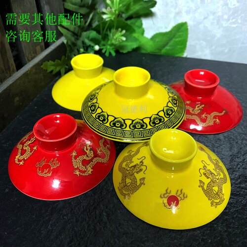 盖子通用陶瓷盖碗三财碗泡茶碗青花龙凤盖红黄蓝绿黑白色配件盖子