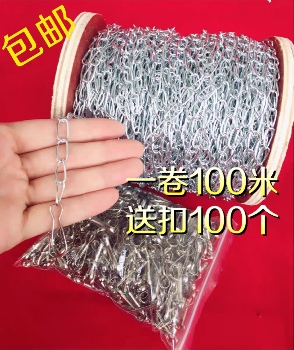 日光灯吊链小铁链细链吊链挂链1.5MM细铁链悬挂灯链条挂链瓜子链