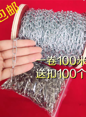 日光灯吊链小铁链细链吊链挂链1.5MM细铁链悬挂灯链条挂链瓜子链