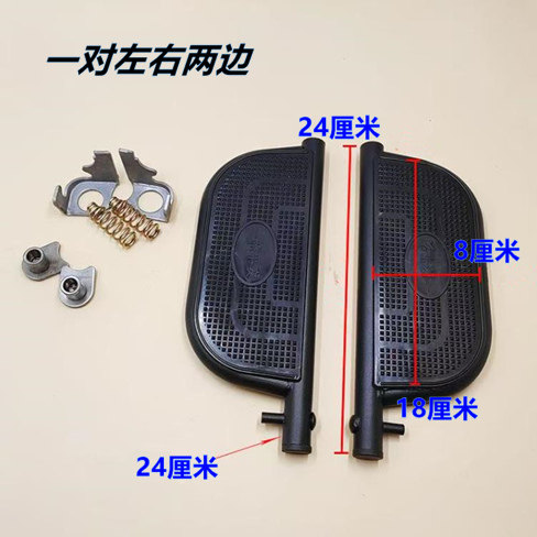 深远骑士保险护杠电动车通用加厚款两侧左右翻版脚踏板搁脚蹬包邮