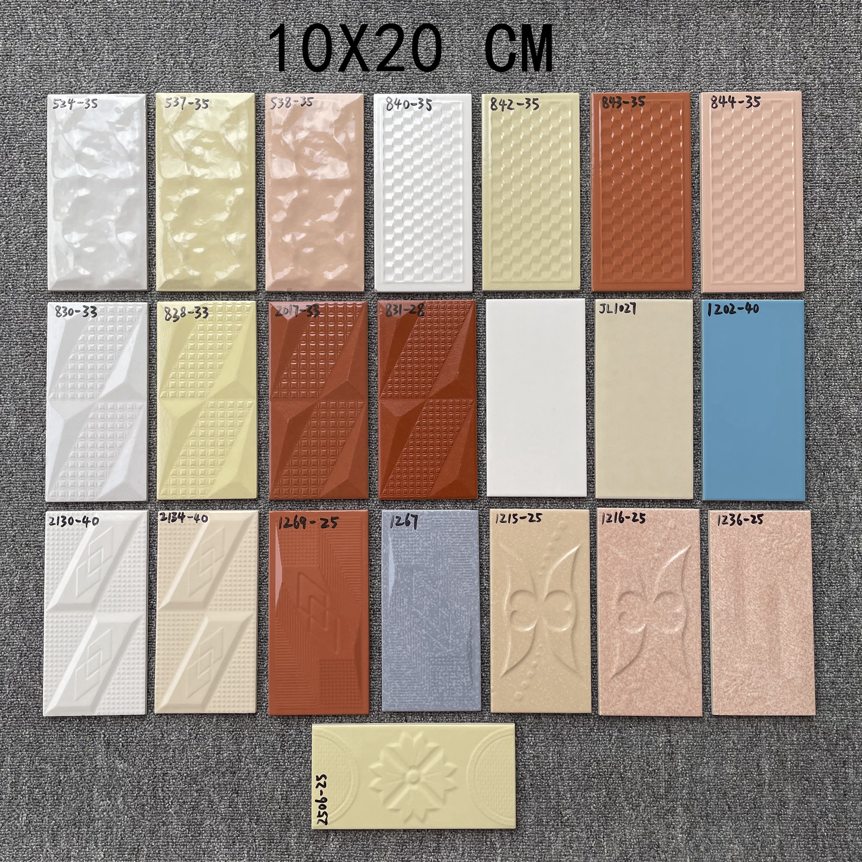 室外外墙砖10x20釉面砖全瓷通体砖文化石自建房工程老式外墙瓷砖