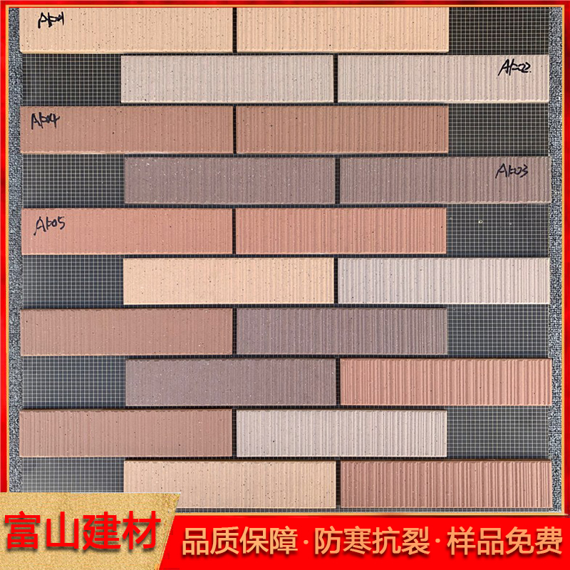 竖纹全通体砖通体砖60*240外墙砖别墅专用砖6*24瓷砖