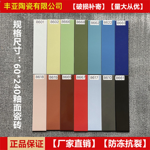 条砖外墙瓷砖6*24外墙砖条形砖外墙彩色釉面砖亮光砖火锅店墙面砖