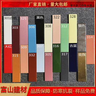 60*240釉面砖外墙砖亮光砖色砖平面砖别墅自建房瓷砖厂家直销