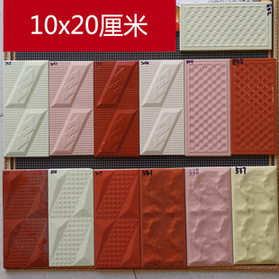 米黄老式外墙瓷砖农村房子家用墙砖自建房老款红色釉面砖10*20