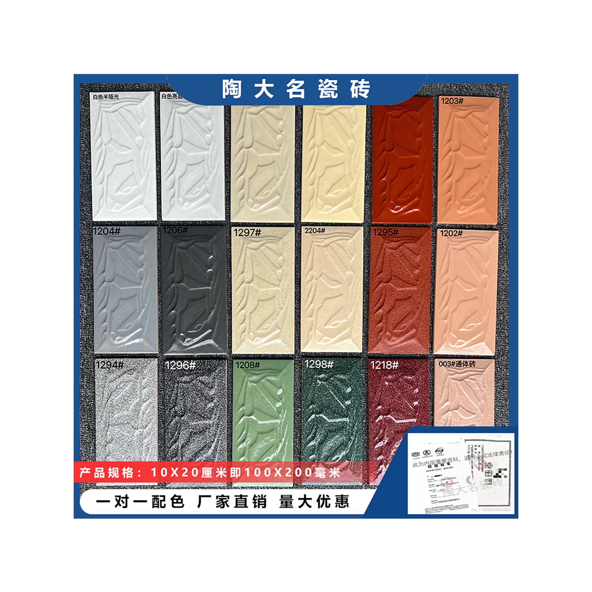 室外外墙瓷砖蘑菇石纸皮砖文化石釉面砖