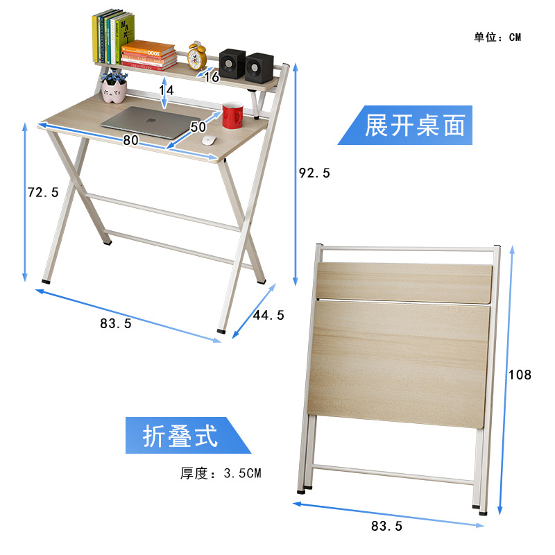 可移动省空间小型床边小桌子卧室家用饭桌笔记本电脑桌简约学生书桌书架 写字台 简易折叠 台式电脑桌架 两层