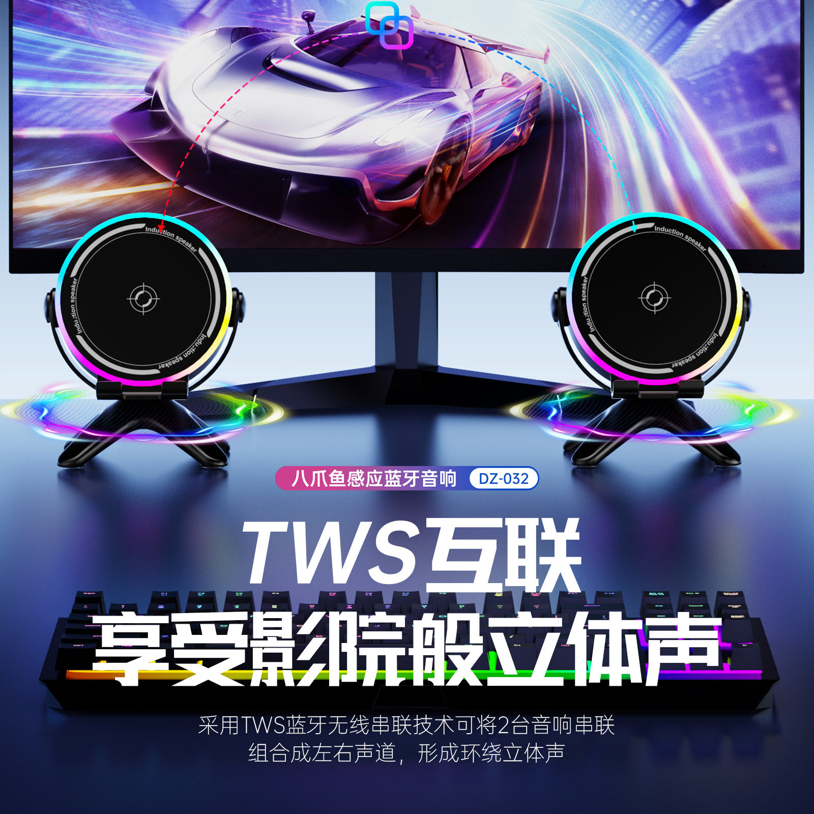 多功能无线蓝牙音响手机支架追剧扩音感应音箱TWS互联三合一支撑