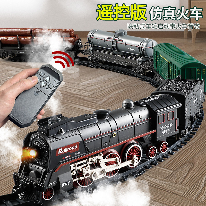 电动遥控复古轨道蒸汽小火车玩具和谐号仿真动车模型男孩高铁列车
