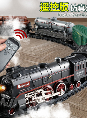 电动遥控复古轨道蒸汽小火车玩具和谐号仿真动车模型男孩高铁列车